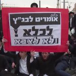 Dėl ko protestuoja Izraelio ultraortodoksai?